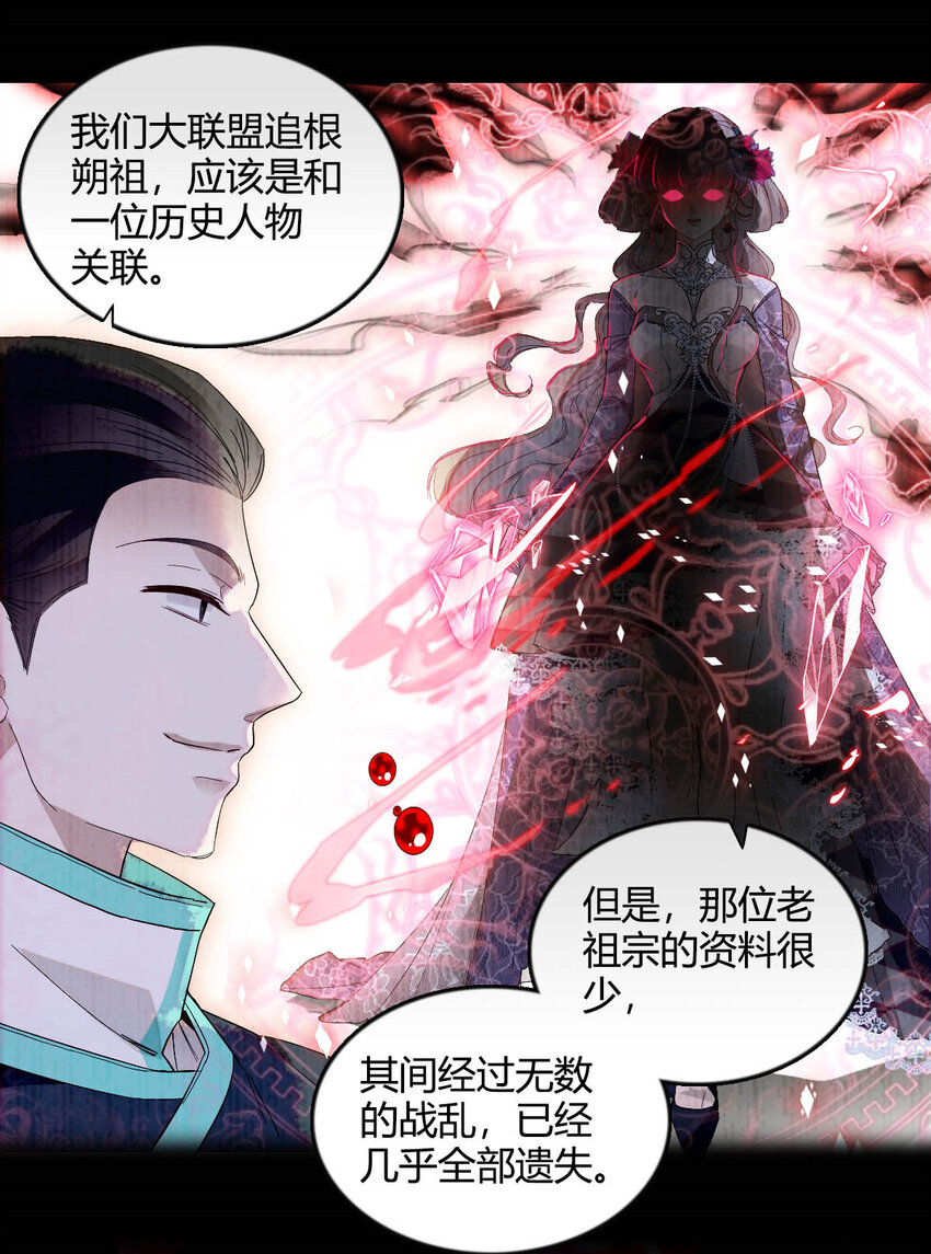 9 重头开始-第10话