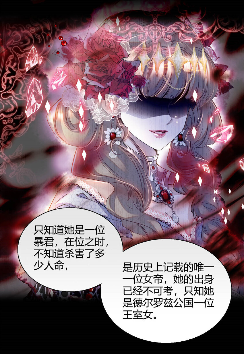 9 重头开始-第10话