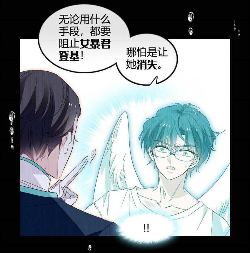 9 重头开始-第10话