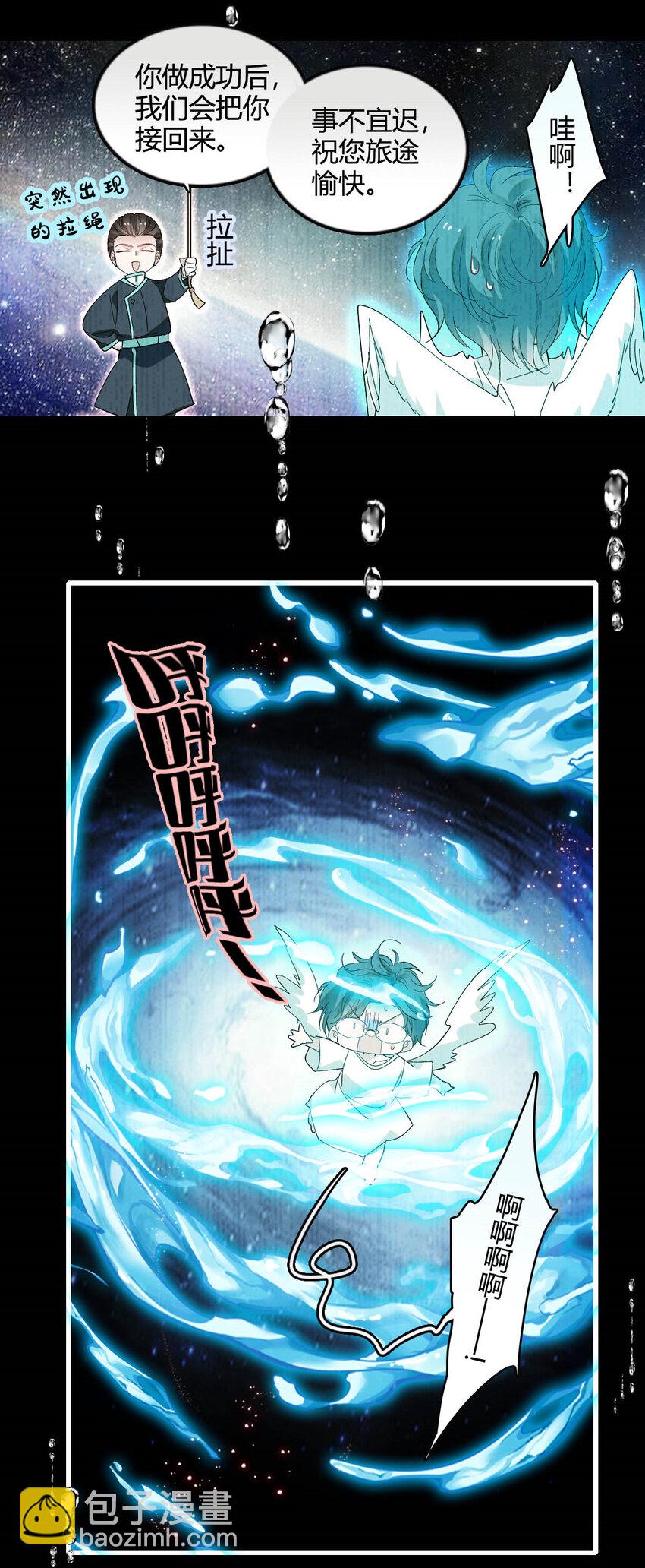 9 重头开始-第10话