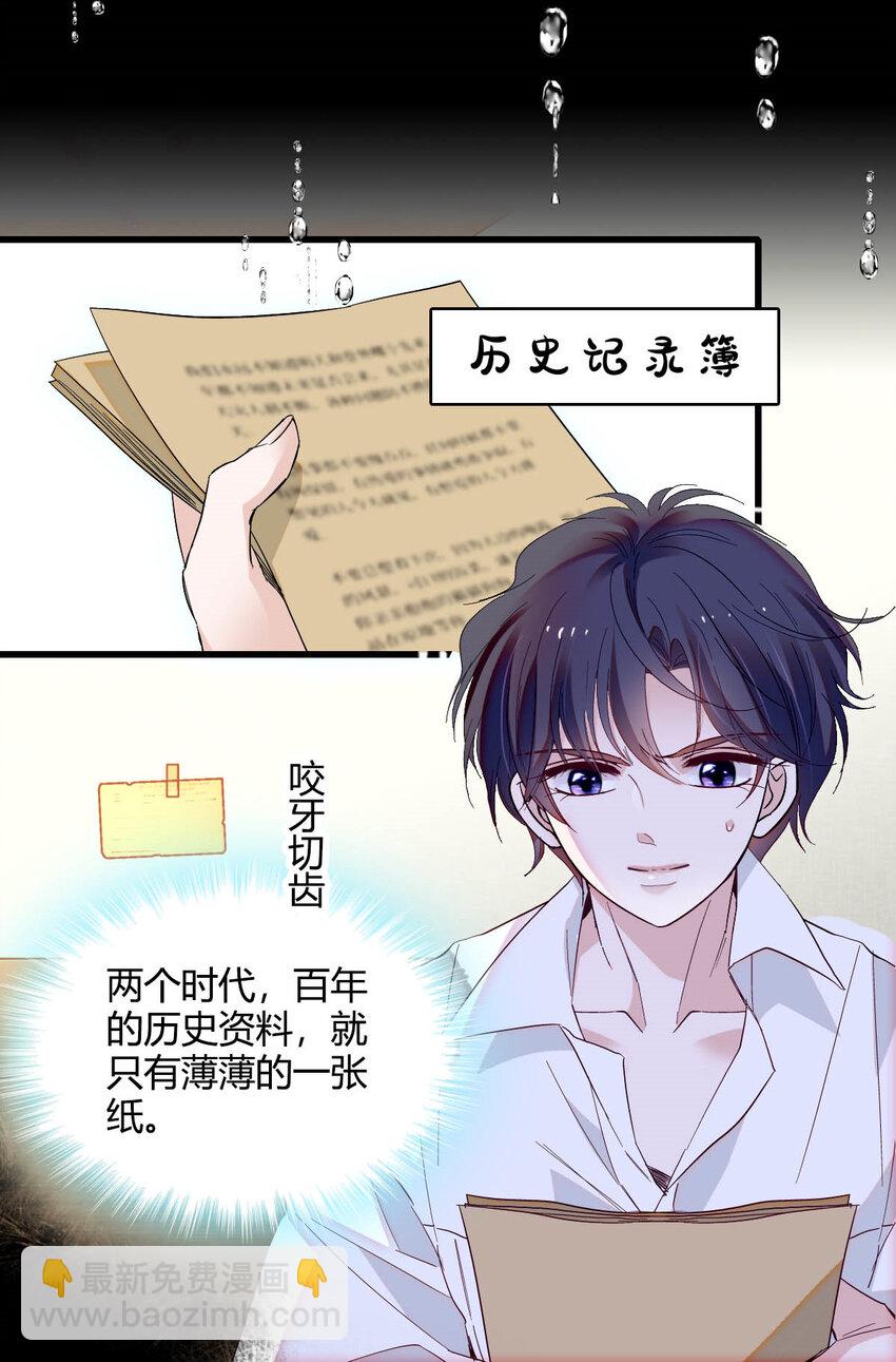 9 重头开始-第10话