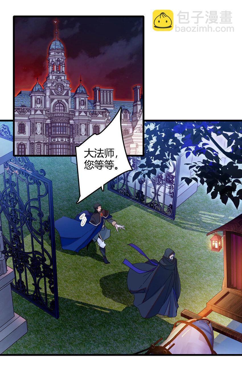 9 重头开始-第10话