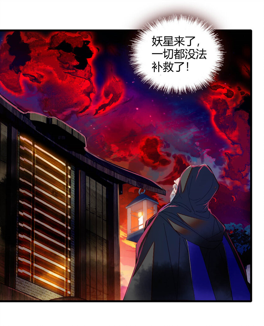 9 重头开始-第10话