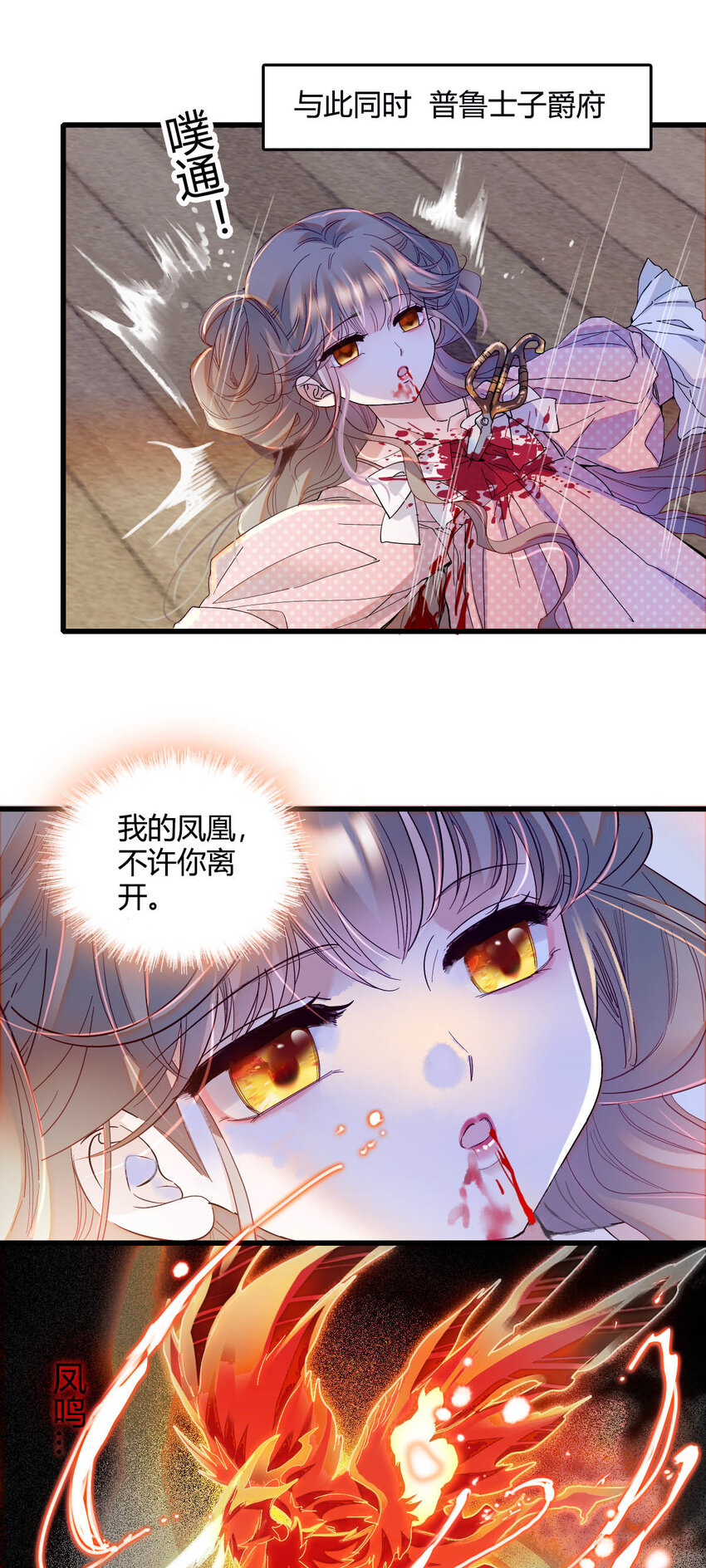 9 重头开始-第10话