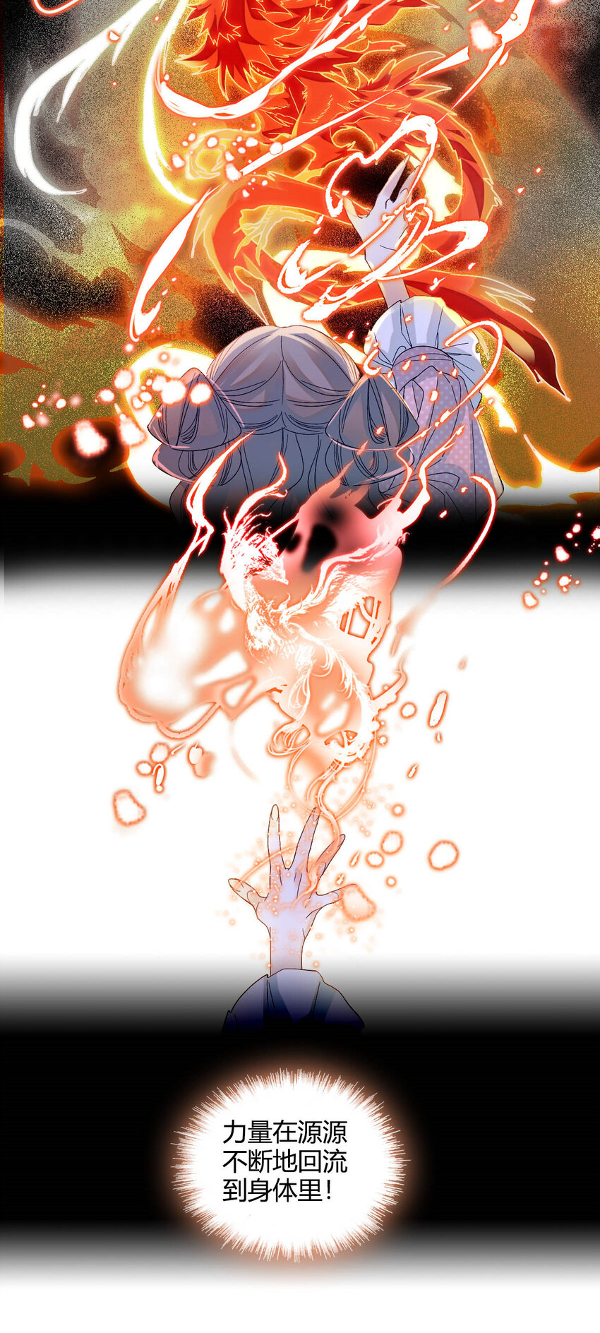 9 重头开始-第10话