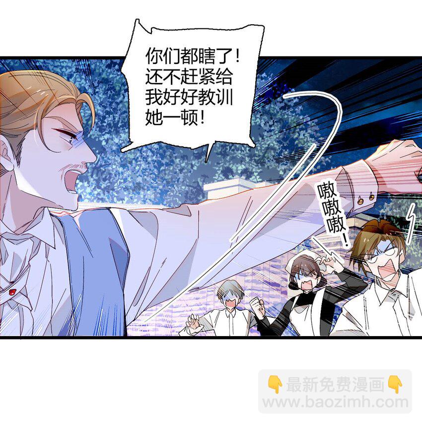 11 该去痛快痛快了-第12话