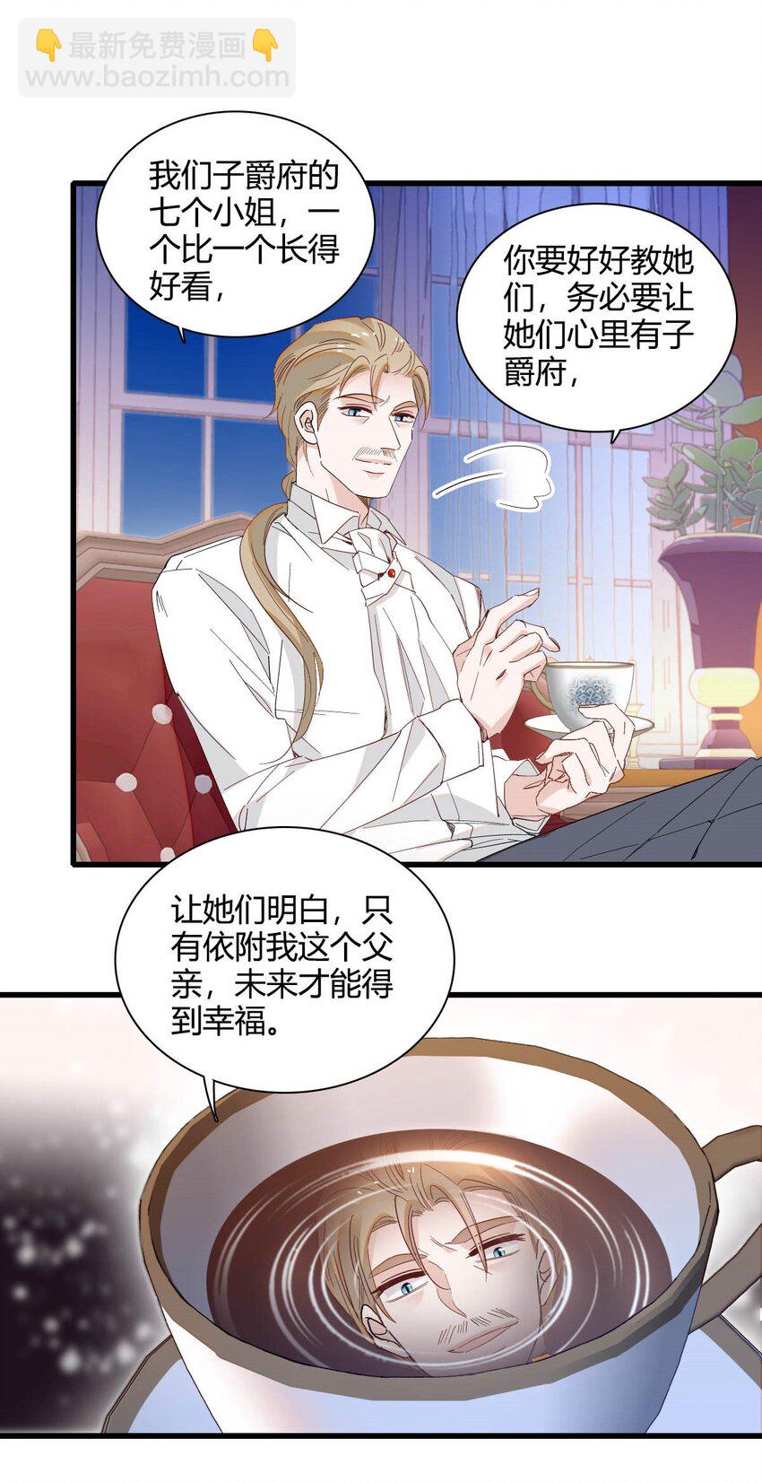 11 该去痛快痛快了-第12话