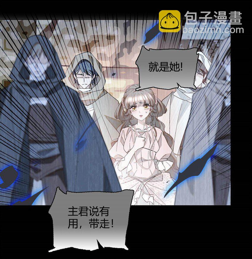 11 该去痛快痛快了-第12话