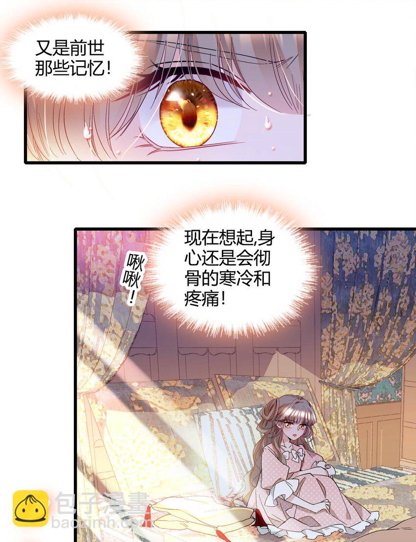 11 该去痛快痛快了-第12话