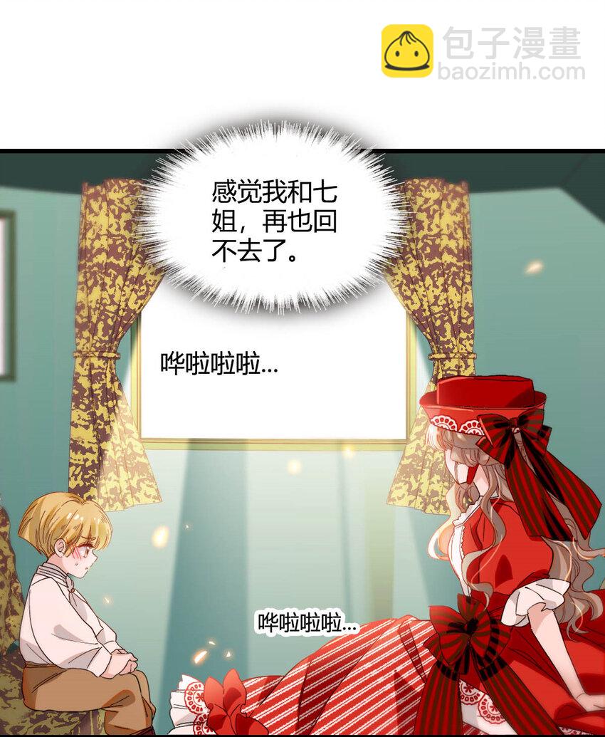 15 这就是我梦想的生活-第16话