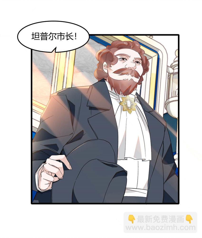 15 这就是我梦想的生活-第16话