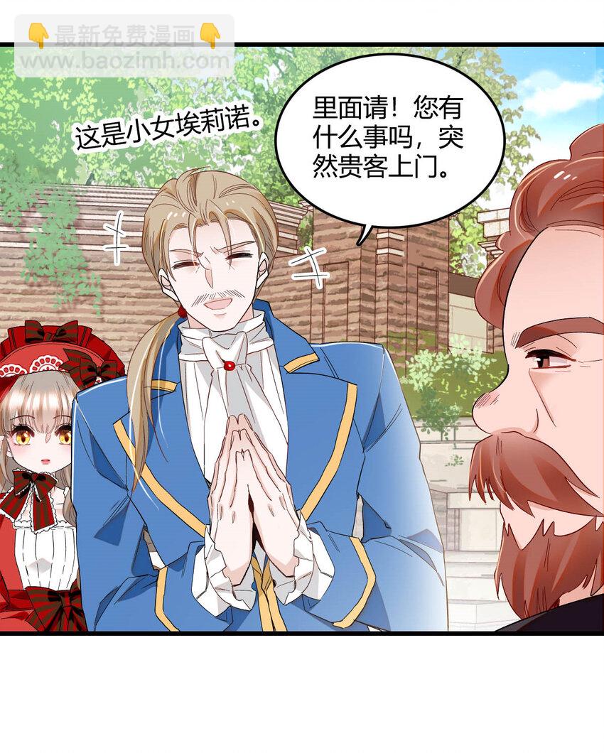 15 这就是我梦想的生活-第16话