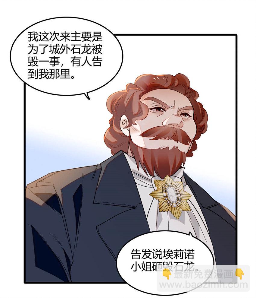 15 这就是我梦想的生活-第16话