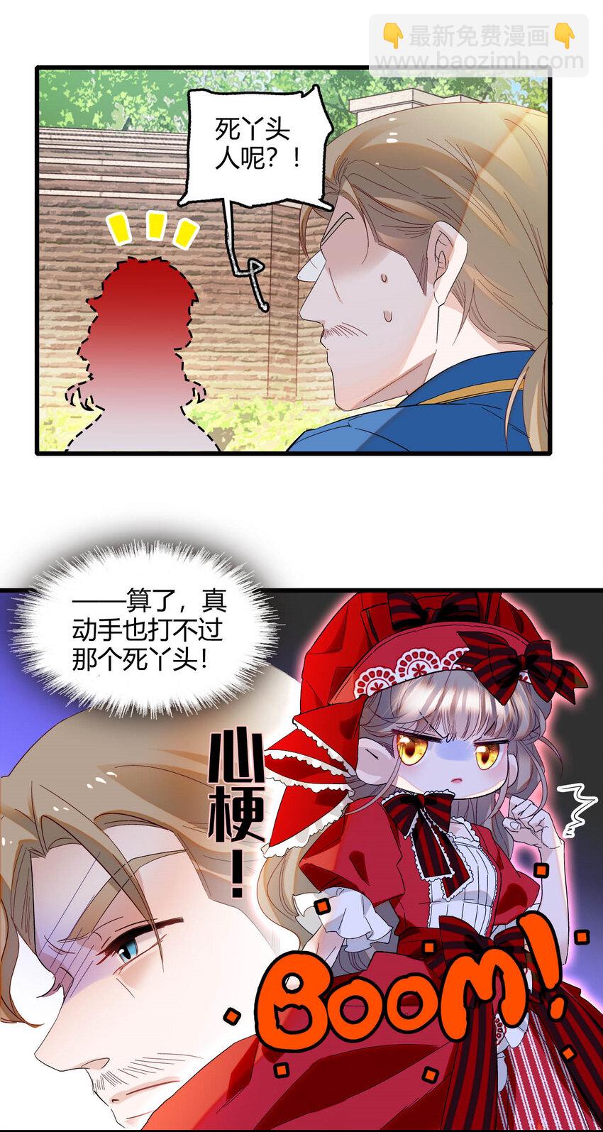 15 这就是我梦想的生活-第16话