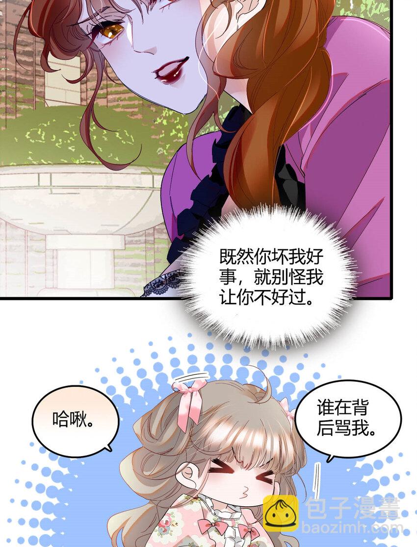 15 这就是我梦想的生活-第16话