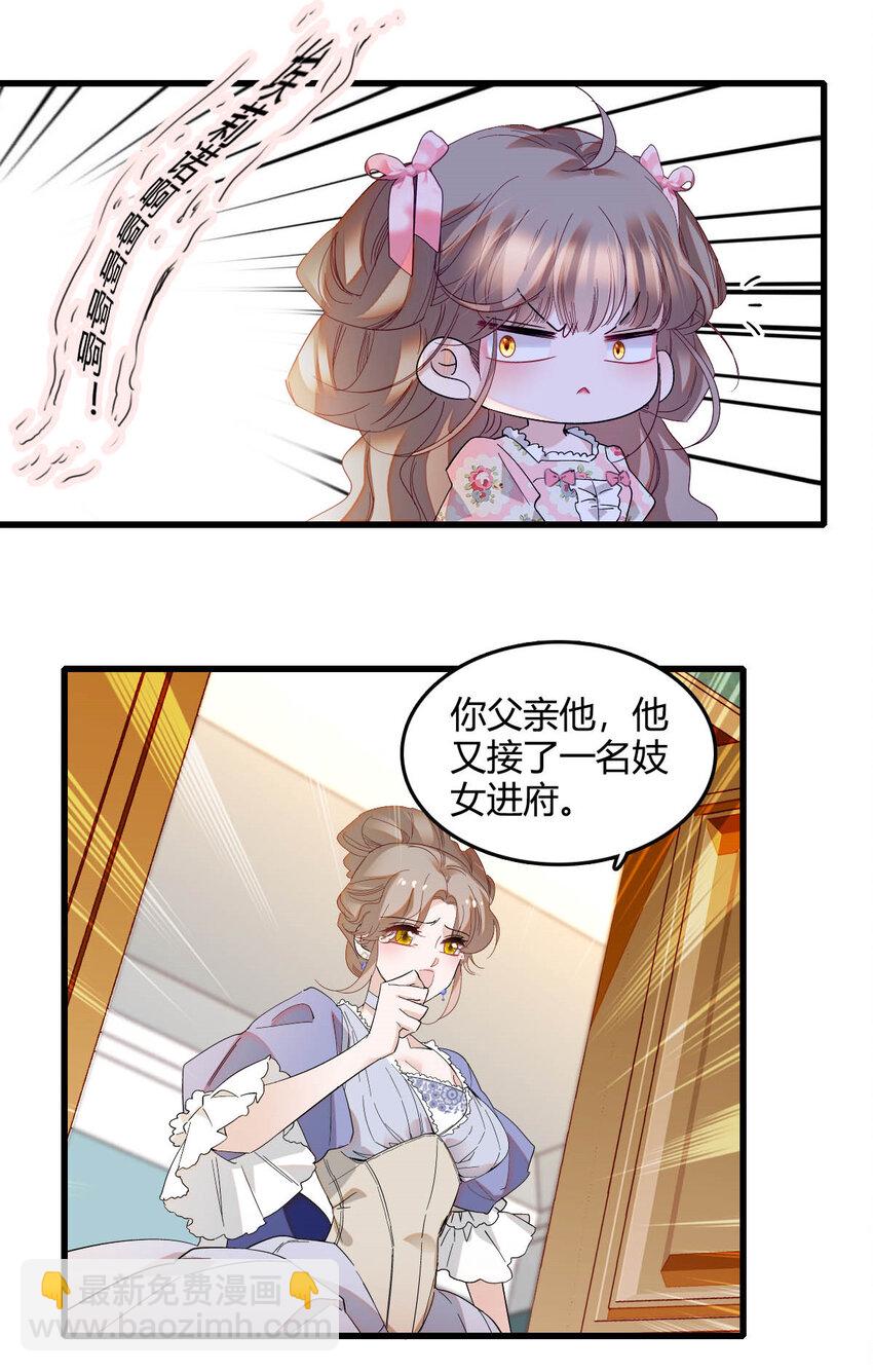 15 这就是我梦想的生活-第16话