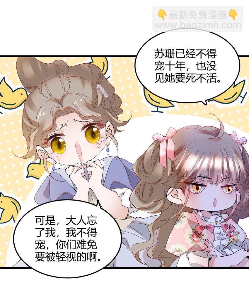 15 这就是我梦想的生活-第16话