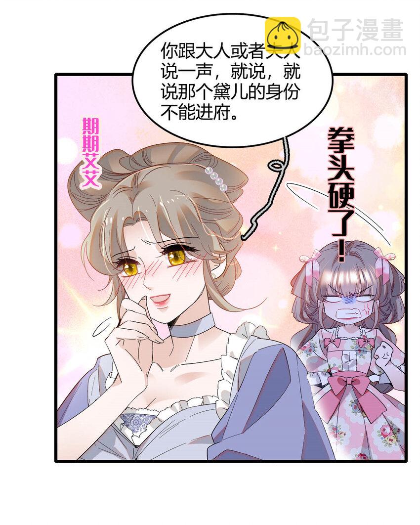 15 这就是我梦想的生活-第16话