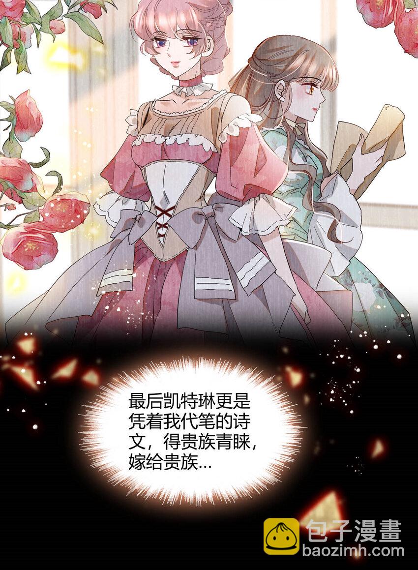 15 这就是我梦想的生活-第16话