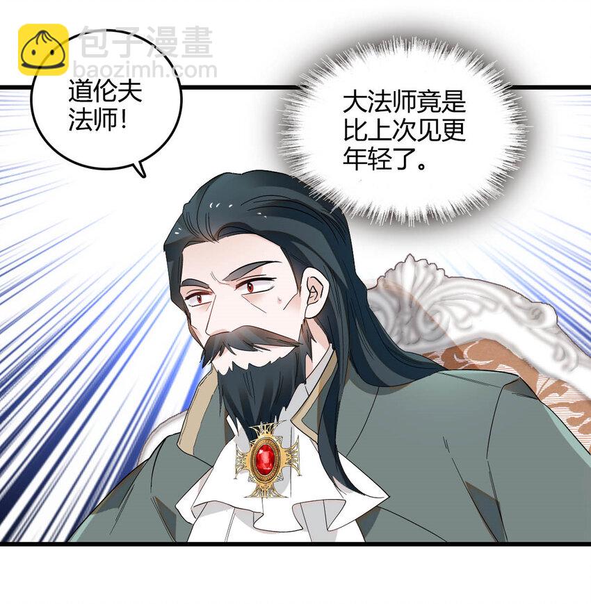 15 这就是我梦想的生活-第16话