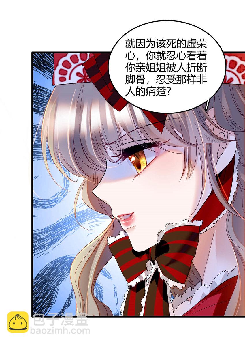 15 这就是我梦想的生活-第16话