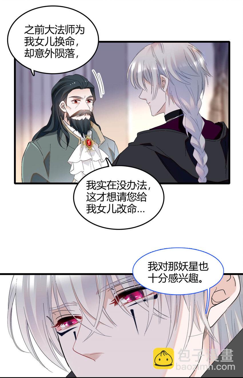 15 这就是我梦想的生活-第16话