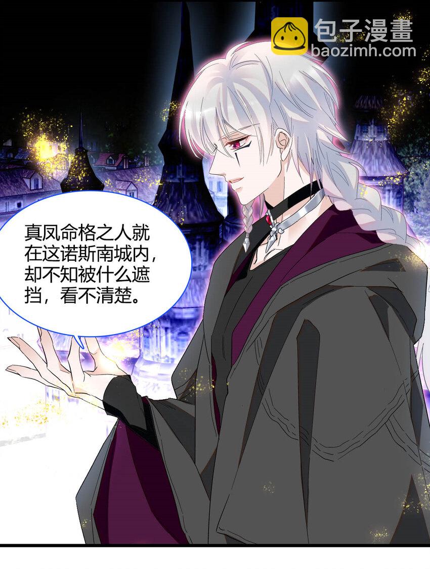 15 这就是我梦想的生活-第16话