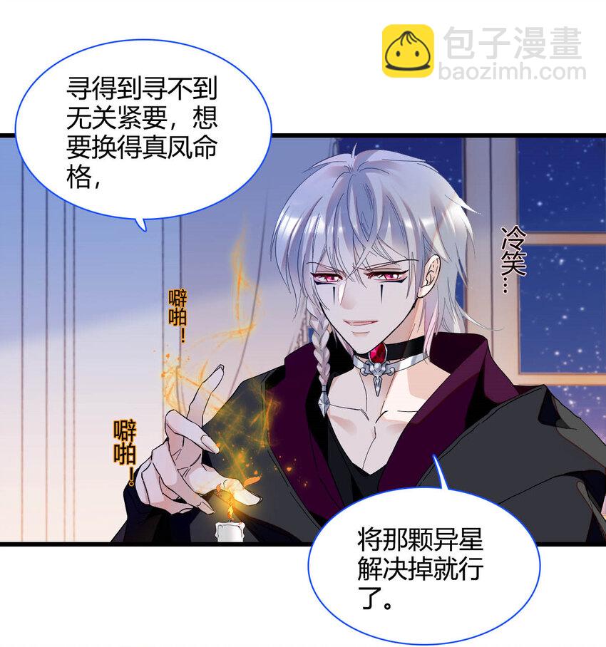 15 这就是我梦想的生活-第16话