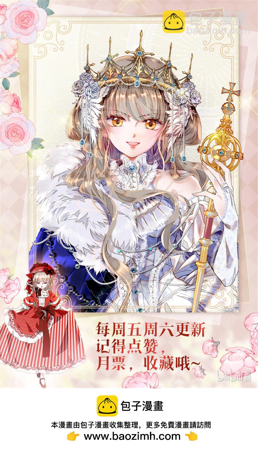 15 这就是我梦想的生活-第16话