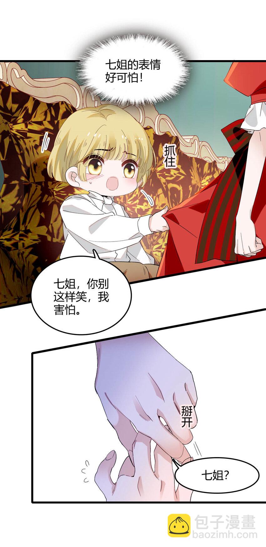 15 这就是我梦想的生活-第16话