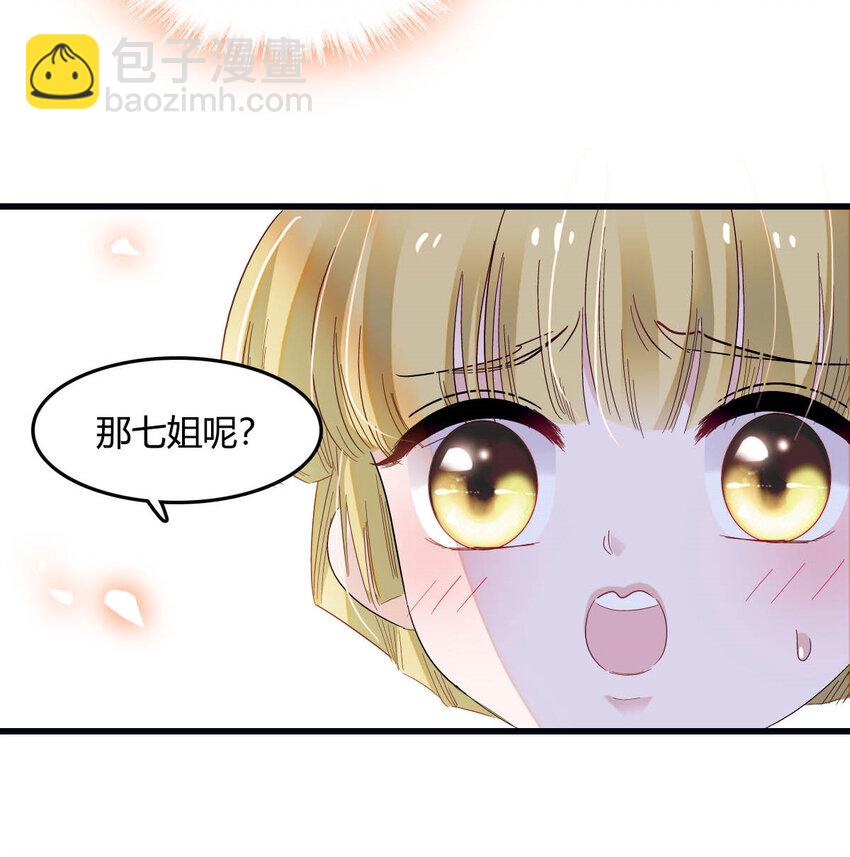 15 这就是我梦想的生活-第16话