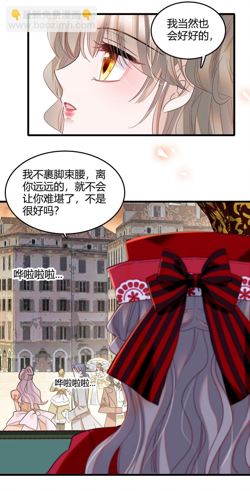 15 这就是我梦想的生活-第16话