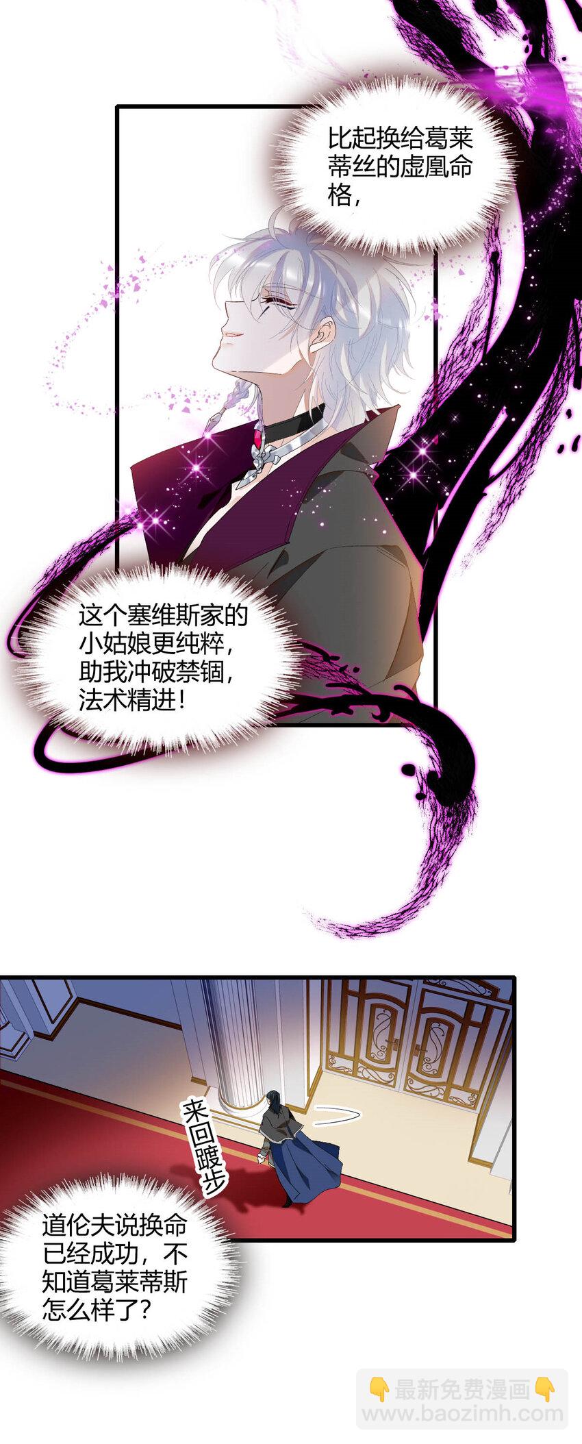 17 乡下小子-第18话