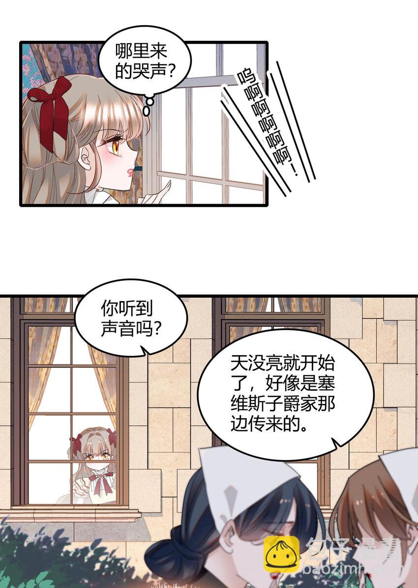 17 乡下小子-第18话