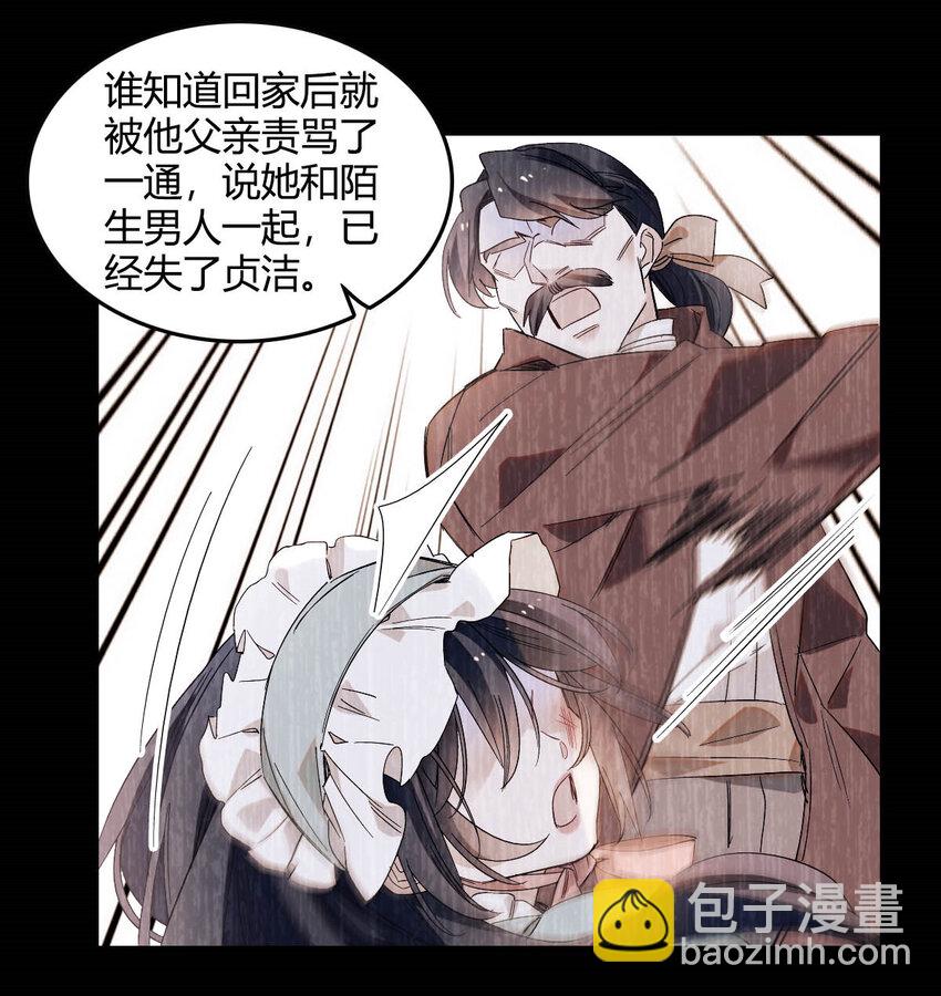 17 乡下小子-第18话