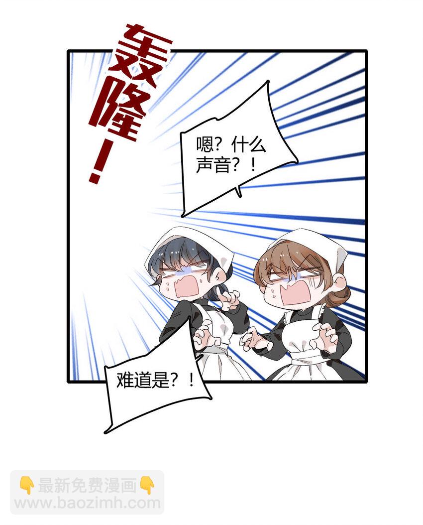 17 乡下小子-第18话