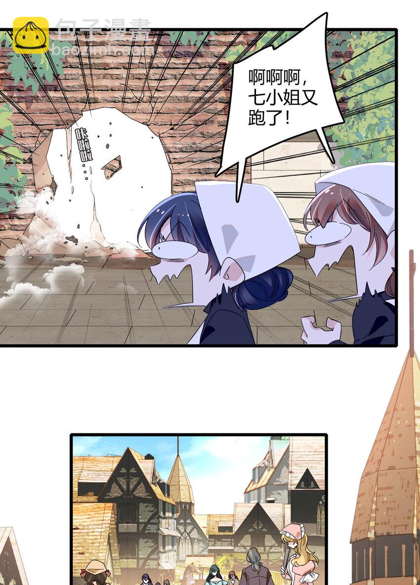 17 乡下小子-第18话