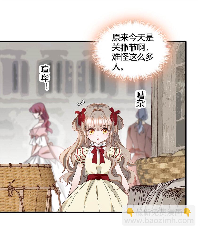 17 乡下小子-第18话