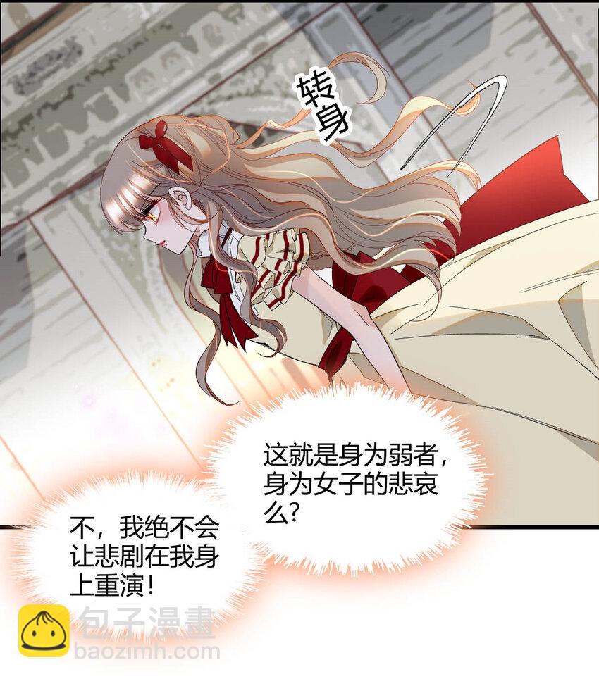 17 乡下小子-第18话