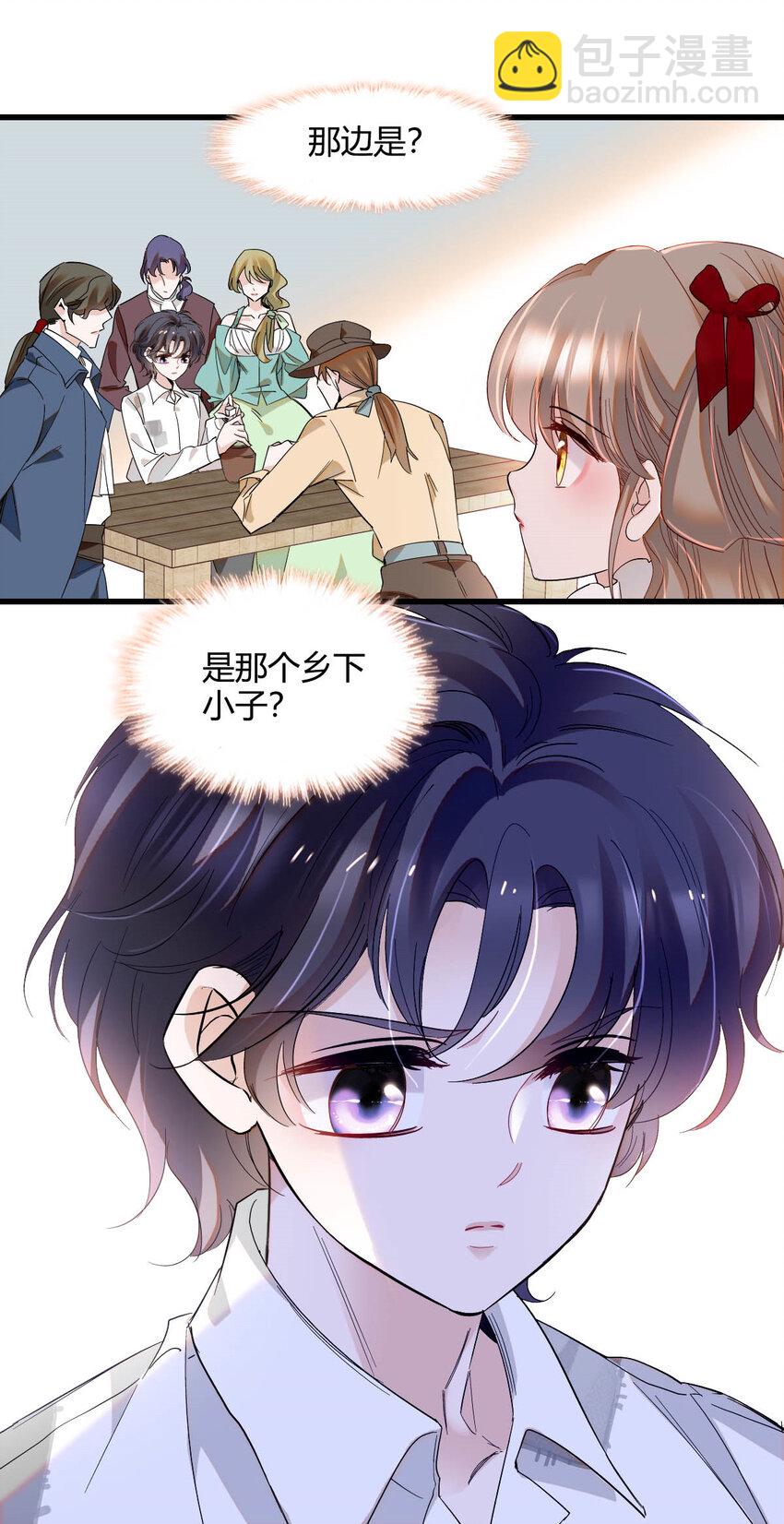 17 乡下小子-第18话