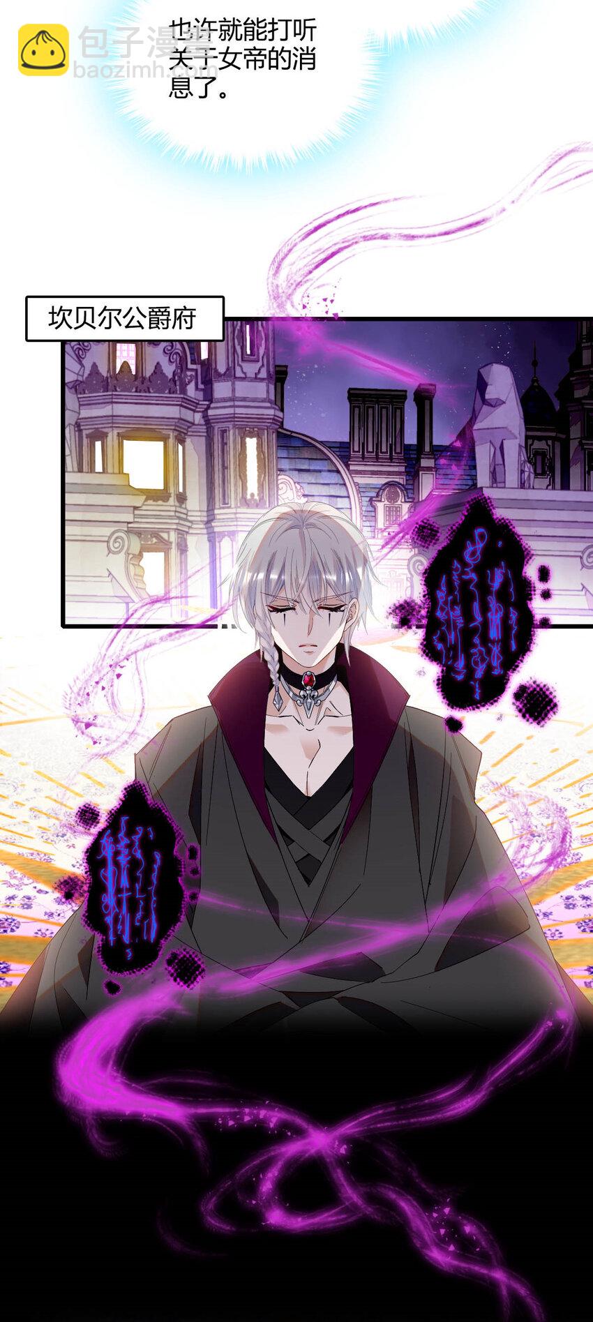 17 乡下小子-第18话