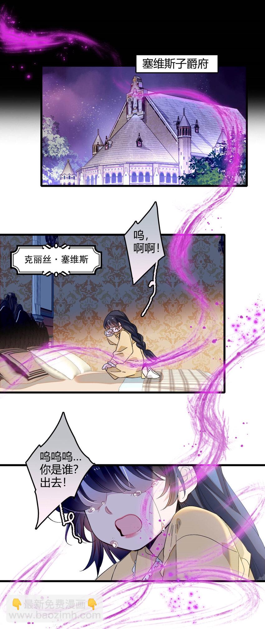 17 乡下小子-第18话