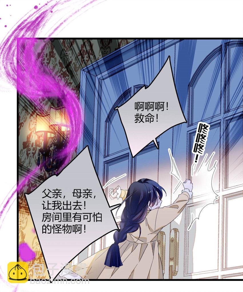 17 乡下小子-第18话