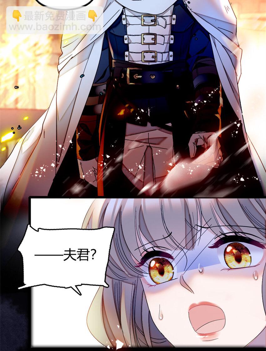 1 前世遗恨-第2话