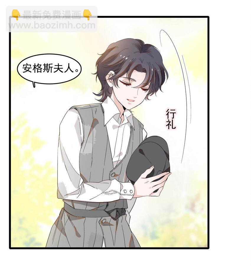 19 看看外面的世界-第20话