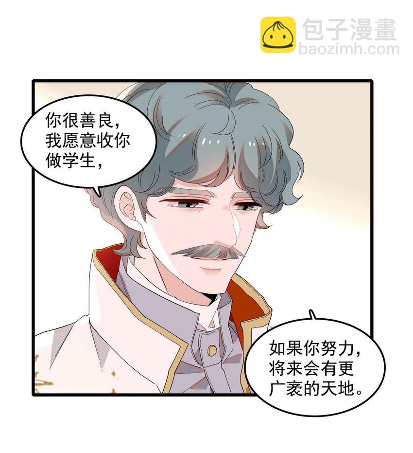 19 看看外面的世界-第20话