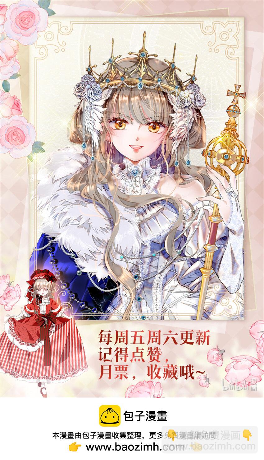 19 看看外面的世界-第20话