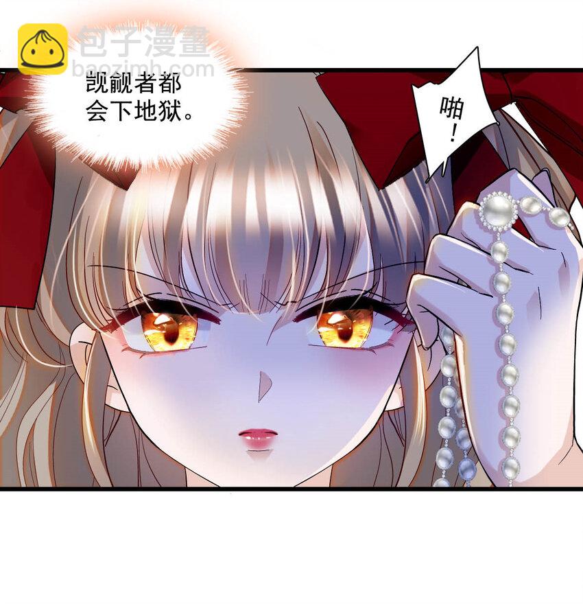 19 看看外面的世界-第20话