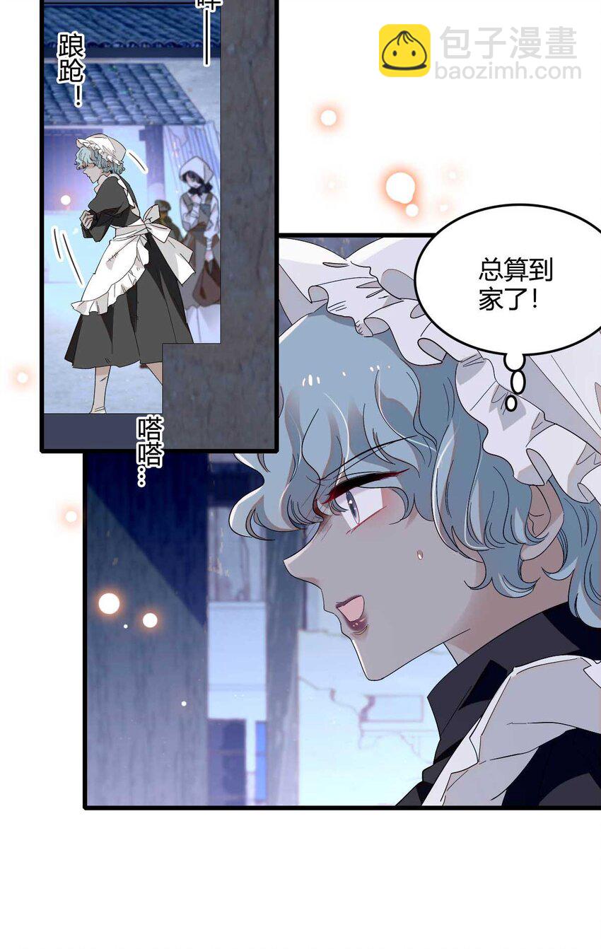 21 小姑娘真好看-第22话