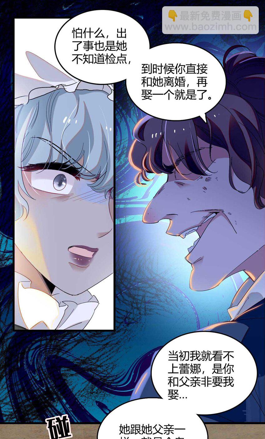 21 小姑娘真好看-第22话